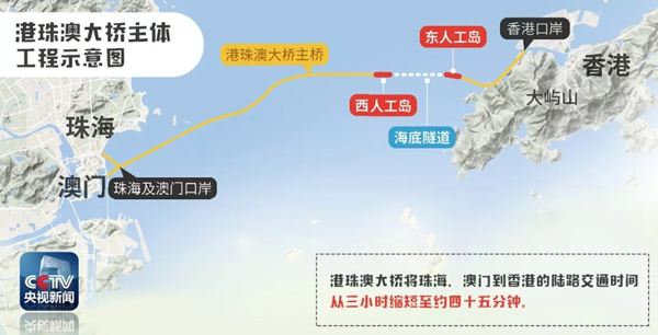 港珠澳大橋順利開通，是測繪工作者的驕傲！