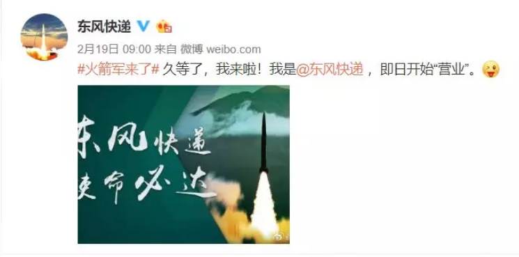 火箭軍+RTK：炮火精準(zhǔn)打擊，測繪功不可沒！