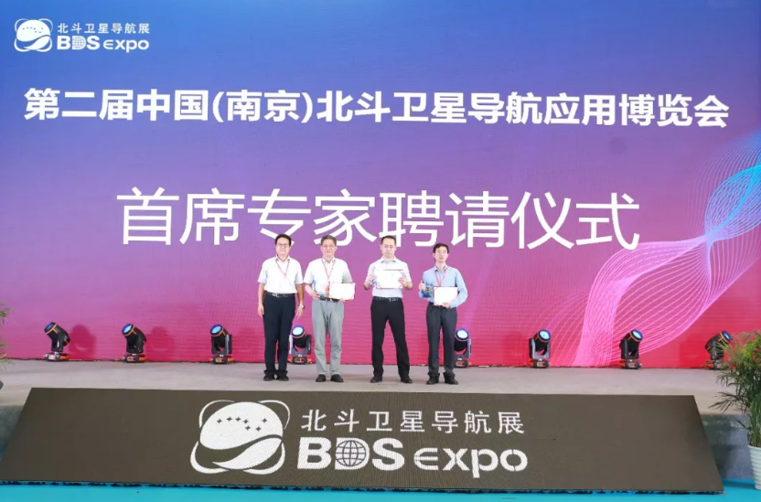 三位首席專家金雙根、潘樹(shù)國(guó)、張登銀聘請(qǐng)儀式