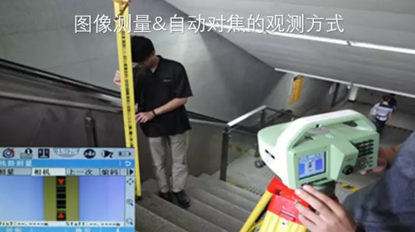 徠卡LS15電子水準(zhǔn)儀-圖像測量&自動對焦，開創(chuàng)水準(zhǔn)測量新模式