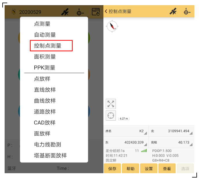 RTK控制點(diǎn)測量攻略分享，新手秒變高手！